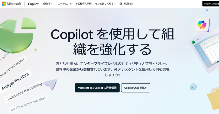 Microsoft Copilot