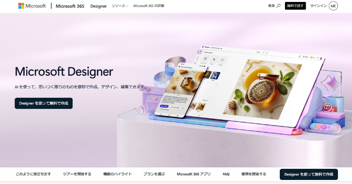 Microsoft Designer