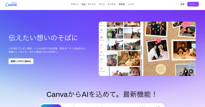 Canva