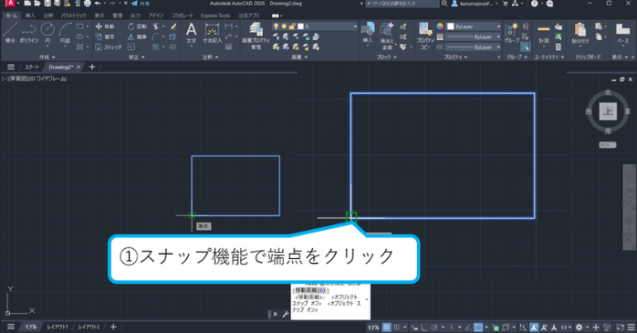 端点をつかむ