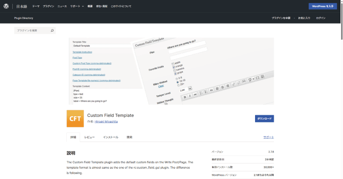 Custom Field Template