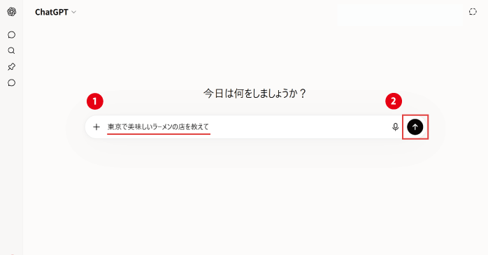 生成ボタンをクリックする