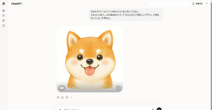 画像が生成される