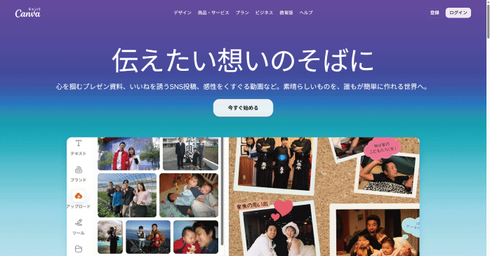 Canva