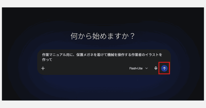 画像生成