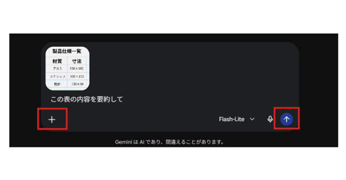 画像認識
