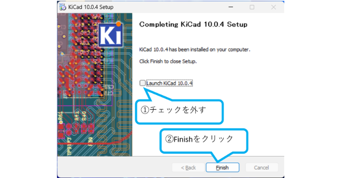 インストール完了
