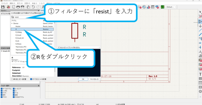 レジスタ