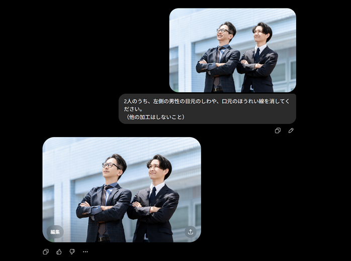 美肌補正のやり方