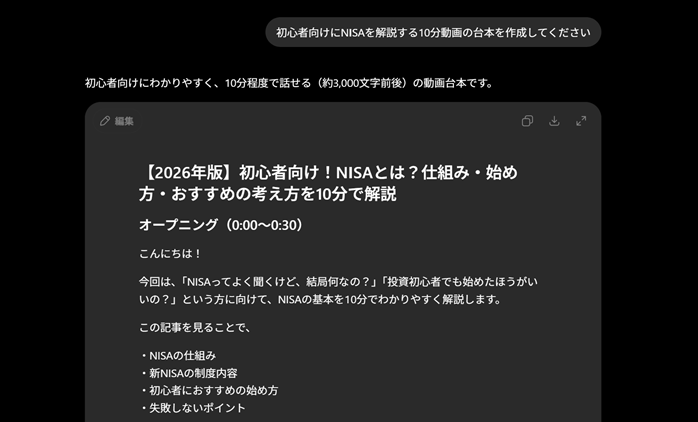動画