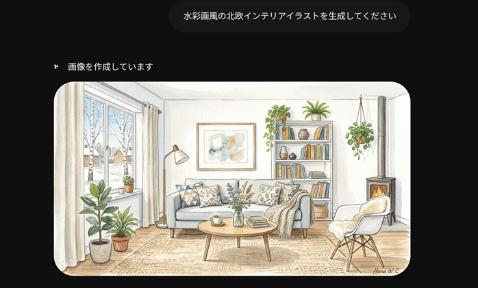 画像生成