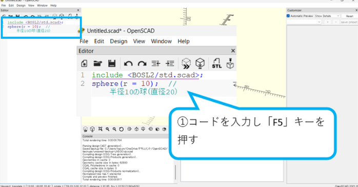 コード