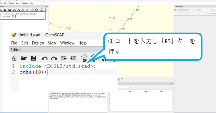 コード入力