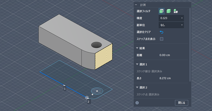 3Dモデリング