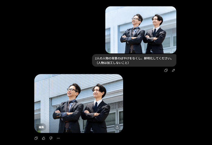 高画質化のやり方
