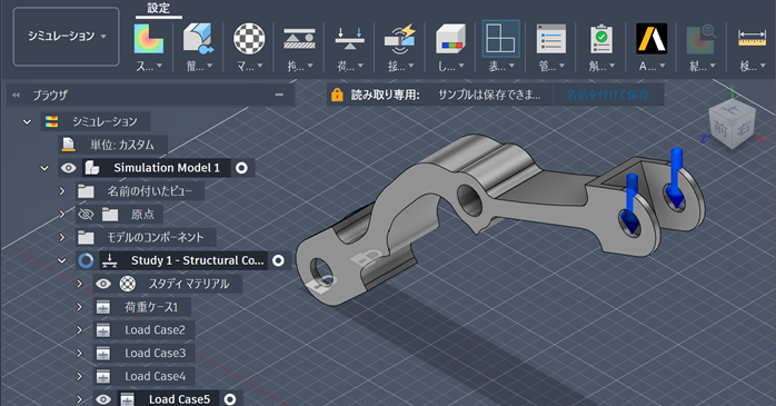 機械・製造業界でよく使われるCADソフト