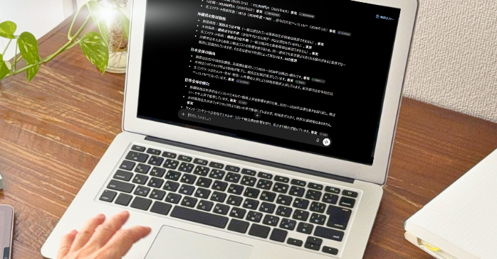 生成AIのプロンプトのテンプレート一覧