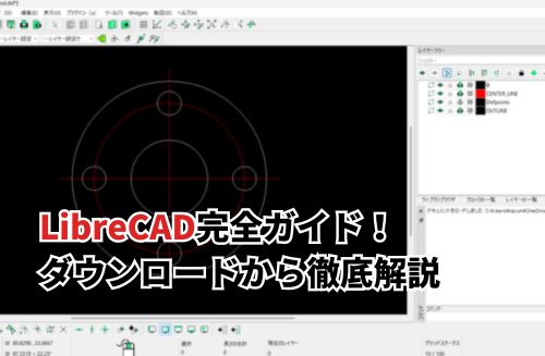 フランジ