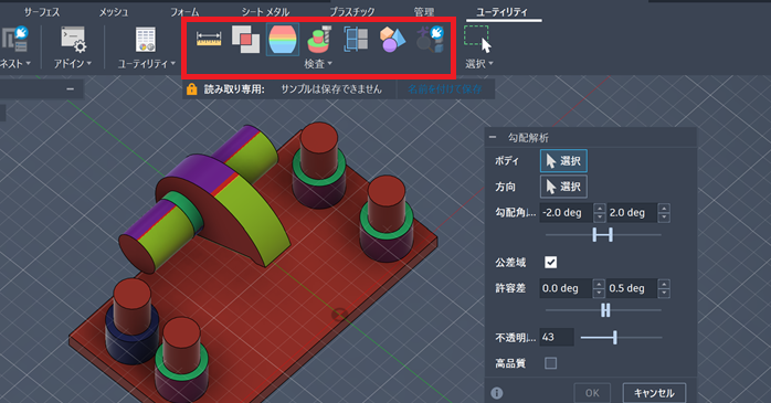 解析・最適化AI