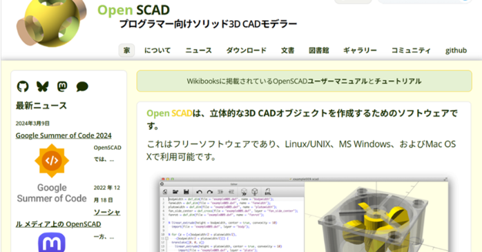 openscad