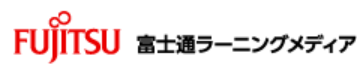 株式会社富士通ラーニングメディア