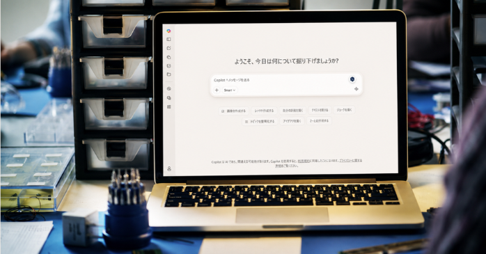 製造業・建設業でのBing AI(Copilot)の活用例