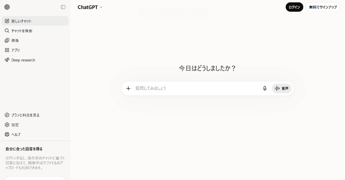 ChatGPT