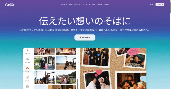 Canva