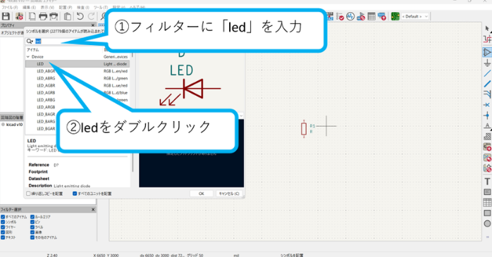 led
