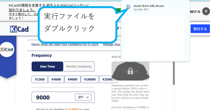 実行ファイル