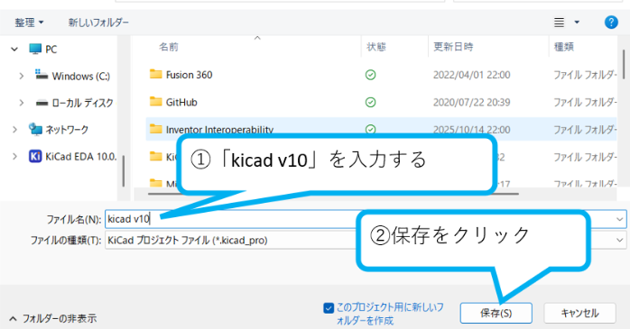 プロジェクト名