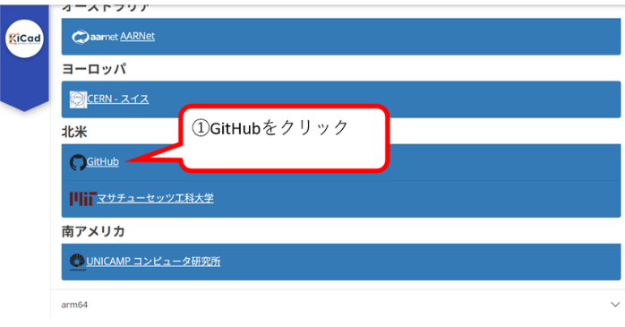 GitHub