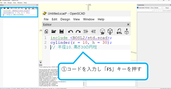 コード