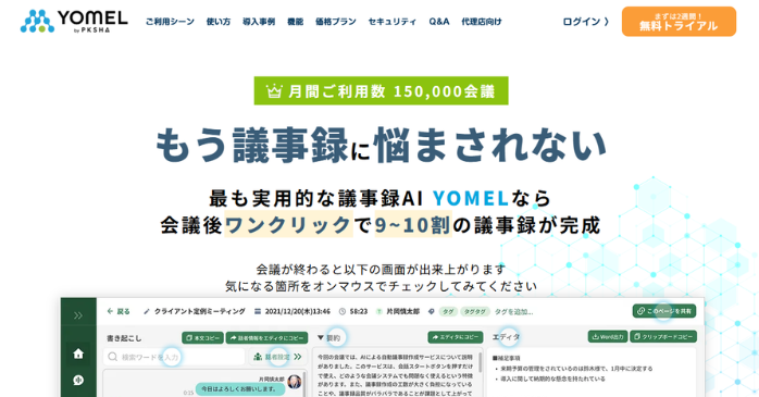 YOMEL