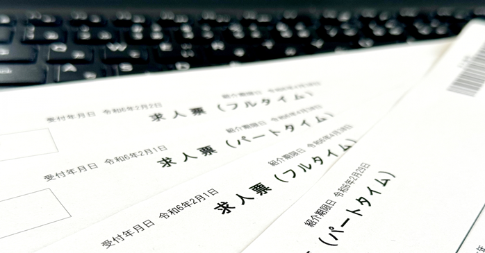 名古屋で見つかるCAD求人