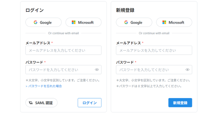 googlアカウント選択