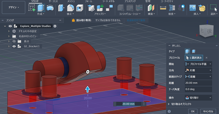 名古屋求人に多い3DCAD