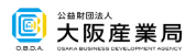 公益財団法人 大阪産業局