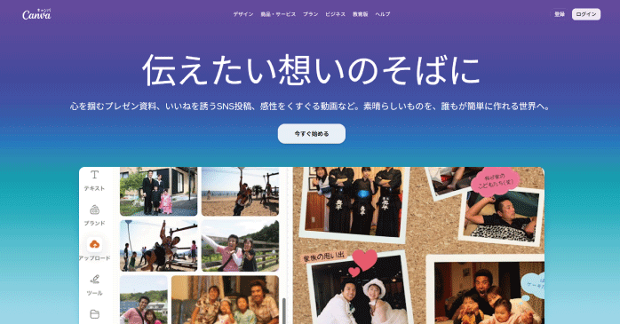 Canva