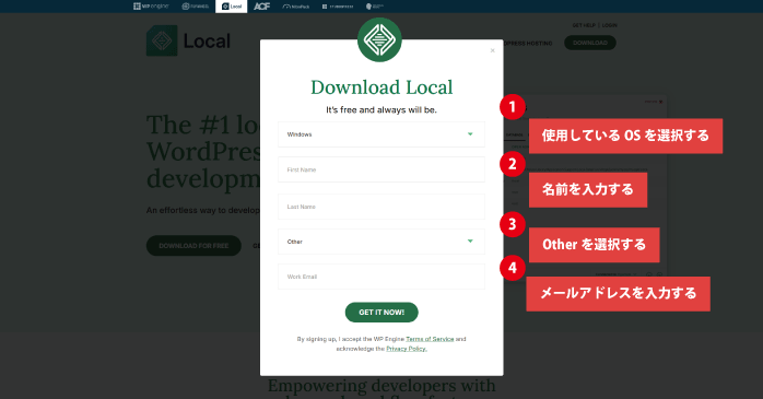 各種入力をする
