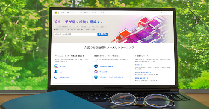 Copilotは無料でも学べる？講座を受講するメリット