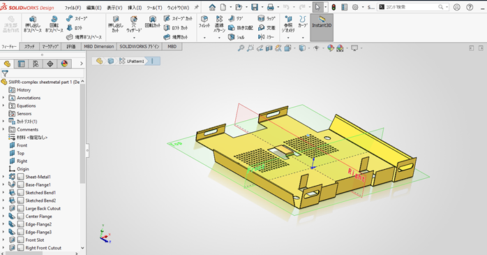 SOLIDWORKSの操作画面