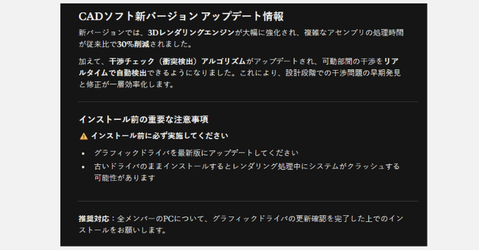 ③外国語文章の翻訳