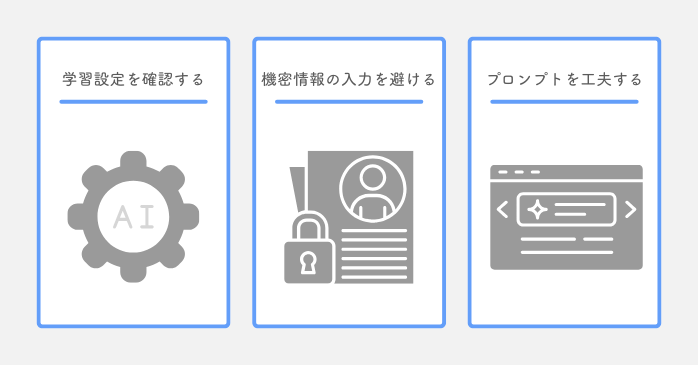 Claudeでできることを最大化するコツ