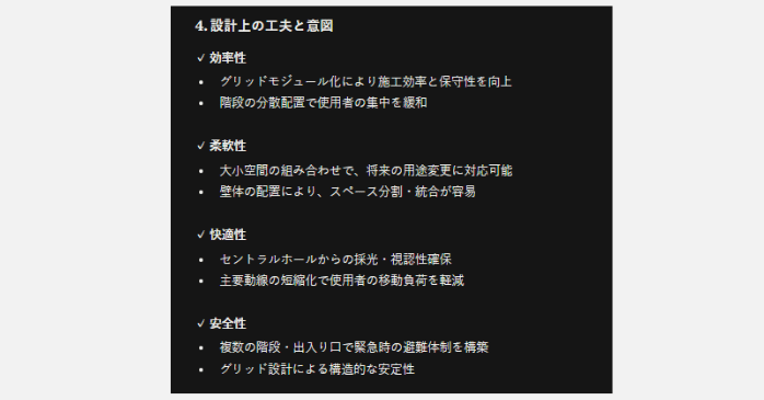 ⑤画像の読み取り（Claude Vision）