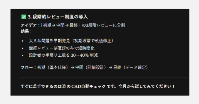 ⑦企画・アイデア出し
