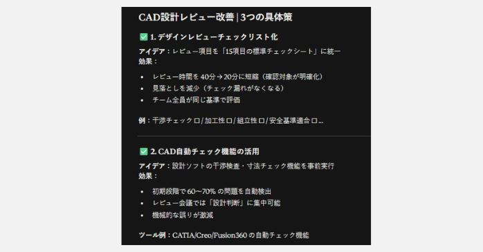 ⑦企画・アイデア出し