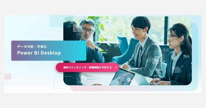 ⑥Power BI Desktop