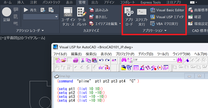 効率化のための独学