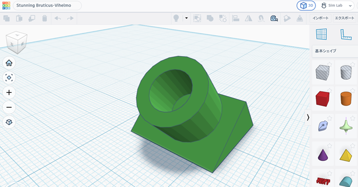 Tinkercadの作図イメージ